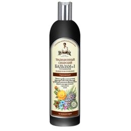Balsam traditional siberian fortifiant cu propolis de cedru retetele bunicii agafia, 550ml
