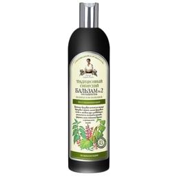 Balsam traditional siberian regenerant cu propolis de mesteacan retetele bunicii agafia, 550ml