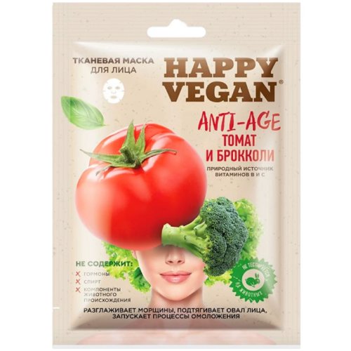 Masca textila antiage tomate broccoli 25ml - happy vegan